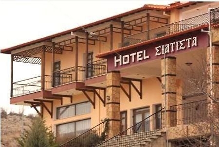 Hotel Siatista Exterior foto