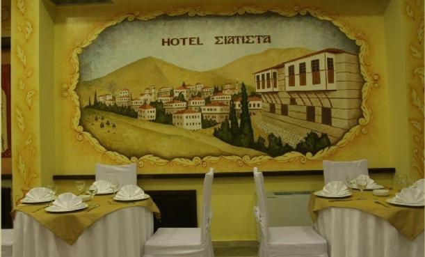 Hotel Siatista Exterior foto
